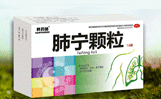 吉林省恒星醫藥有限公司